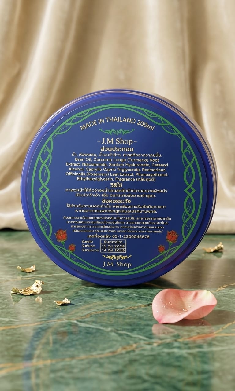 White Queen back label and ingredient details